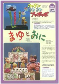 scan.jpg