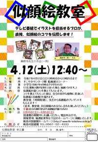 スライド2.JPG