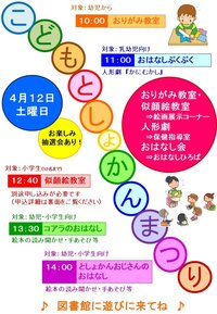 スライド1.JPG