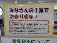 IMG_3561.JPG